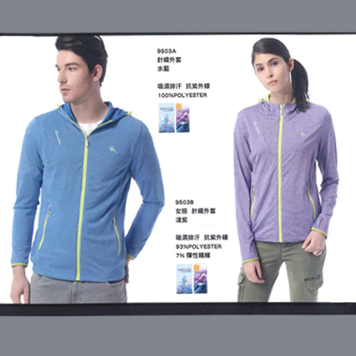 針織外套 水藍/淺紫-9503A